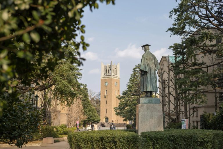 Waseda University