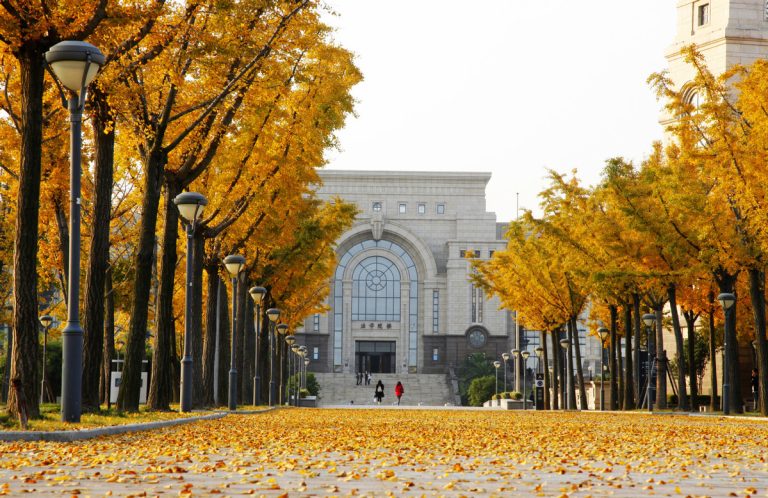 Fudan University