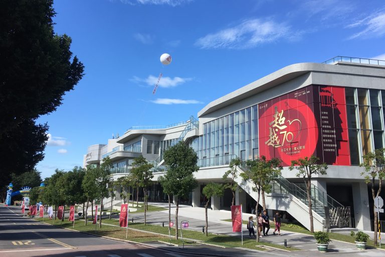 Tamkang University